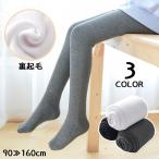  трико ребенок Kids Junior девочка мужчина чулки толстый обратная сторона ворсистый осень-зима защищающий от холода теплый одноцветный простой балет Dance 