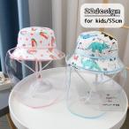 ハット フェイスシールド付き 帽子 ぼうし キッズ 子供用 女の子 男の子 フェイスカバー 取り外し可 あご紐付き 恐竜 花柄 魚 可愛い おしゃれ