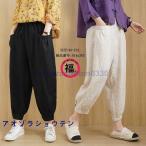 パンツ ボトムス 綿麻パンツ サルエルパンツ テーパードパンツ レディース カジュアル 綿麻 綿 麻 ポケット付き ゆったり コットン リネン 綿 大きいサイズ 30代