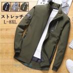  милитари жакет мужской скорость . жакет водоотталкивающая отделка стрейч милитари серия casual . способ большой размер 7XL 8XL осень осень одежда 