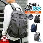 コスパ最高リュック バックパック 格安 キャンプ 旅行 人気 通勤 通学 キャンプ メンズ 男女兼用 大容量 軽量 防水 旅行 遠足 人気 PC収納 ビジネス