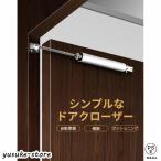 ドアクローザー 後付けドアクローザー 簡易ドアクローザー ダンパー ク ドア 扉 アパート 室内ドア用 アルミ合金 長持ち丈夫 自動閉鎖 スピード調整可能