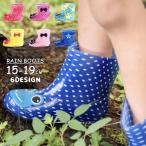  сапоги влагостойкая обувь Kids baby детский резиновые сапоги мужчина девочка кошка заяц лягушка лента полька-дот проверка непромокаемая одежда дождь обувь 15 1 для домашних животных выход 