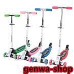 折畳みキックボード キックスクーター キックボード 大人もOK 3輪式 ブレーキ付き スケボー