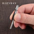  пинцет Mini пинцет инструмент принадлежности для проектов "Сделай сам" craft ручная работа THKJ предметы первой необходимости смешанные товары перевозка держать .. compact Mini размер одиночный товар мелкий работа -тактный re