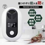 safaristore удалитель москитов контейнер репеллент ультразвук животное .. контейнер mogla.. контейнер мышь .. контейнер медицинский не использование удалитель москитов экономия энергии младенец . домашнее животное тоже безопасность широкий . место mute 