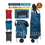  большая вместимость покупки Cart складной Carry покупка Cart эко-сумка уличный пожилые люди легкий удобный термос сумка конечный продукт День почитания пожилых людей 