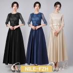  платье взрослый фортепьяно презентация длинное платье вечернее платье свадьба One-piece исполнение . платье чёрный длинный свадьба Корея коктейль платье женский Eve человек gdore