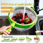 サラダスピナー 水切り ボウル キッ