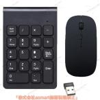 Bluetooth цифровая клавиатура беспроводной мышь продается в комплекте беспроводной цифровая клавиатура беспроводной Bluetooth 2.4G перевозка тонкий маленький размер финансовые дела отчетность для 