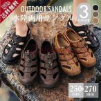  сандалии спорт сандалии мужской пляжные шлепанцы комфорт сандалии уличный модный толщина низ ..... боль . нет едет вода суша обе для "дышит" выдающийся дешевый 