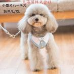  собака Harness домашнее животное для маленьких собак ошейник pala кости Lisa . газ жемчуг THKJ окантовка лучший Harness SM L XL модный для домашних животных собака для выход для помещений легкий в использовании 