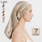 ナイトキャップ ロングヘア用 シルク シルクキャップ ゴム 美髪 パサつき予防 ロング ヘアキャップ 就寝用 筒型デザイン 朝まで脱落なし