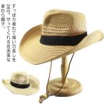 麦わら帽子 折りたたみ 夏 つば広 日除け 中折れ  大きいサイズ メンズ キッズ UVカット ストローハット 大人 子供 男の子 紫外線対策 日よけ帽