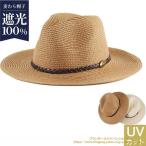 麦わら帽子 帽子 ストローハット メンズ UVカット つば広 レディース ベルト 飾り付け 日除け 大きいサイズ おしゃれ 紫外線対策 折りたたみ