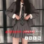 ショッピング入学式 スーツ 女の子 入学式 卒業式 スーツ 女の子 フォーマルスーツ 女子 高校生 中学生 小学校 レデイース チェック柄 無地 セット 卒服 制服 ジャケット ブラウス スカート 発表会