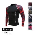  спортивный внутренний спорт одежда мужской мужчина длинный рукав tops cut and sewn раунд шея круглый вырез движение надеты простой Fit 