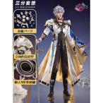 三分妄想　崩壊スターレイル　コスプレ　スタレ　ファイノン　衣装　※ウィッグ　靴　追加可　