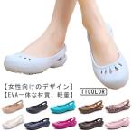 カディ レディース スリングバック ウィメン 夏秋　厚底クロッグサンダル 事務 社内 日常 通気 サンダル