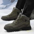 スノー ブーツ メンズ 防寒靴 大きいサイズ 冬靴 冬用 24cm~29.5cm 裏起毛 スノーシューズ アウトドア ハイカット スニーカー 保温 綿靴 雪靴 通勤 通学