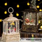 スノーイングハウスライト サンタクロース スノードーム オルゴール 置物 プレゼント おもちゃ クリスマスプレゼント 誕生日 ギフト