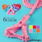  симпатичный гонки Harness + Lead. 2 позиций комплект собака для Harness собака для большой собака средний собака маленький размер собака шлейка с поводком Lead комплект собака товары pe