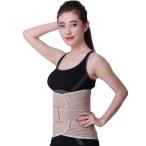 33cm мужской женский задний скоба поясница . талия поддержка осанка collector масса .. тренировка ремень анальгетик . стойка сторона .... нерв боль ад nia. промежуток доска collector 