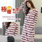 ネグリジェ ワンピース パジャマ ルームウエア 部屋着 フリル サイドスリット レディース サンゴネル 防寒着 裏起毛 秋冬用 暖かい 可愛い ふわふわ