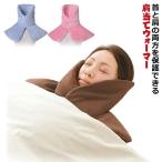  защита горла "neck warmer" мостик . теплый мужской женский плечо .. плечо THKJ спина постельные принадлежности пончо пижама с высоким воротником передний открытие текстильная застёжка движение ... обычно используя 
