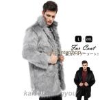  меховое пальто мужской толстый меховое пальто искусственный мех длинное пальто одноцветный THKJ теплый джемпер внешний нежный роскошь большой размер надеты раз легко 