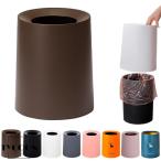 ゴミ箱 リビング ゴミ箱 袋が見えな