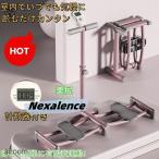 レッグトレーニング　レッグマシン、レッグマシーン、ダイエット、足、ヒップ、太もも、脚、尻、腹筋、ステッパー、目指せ美レッグ、マジック（魔法）のようにみ