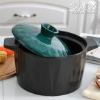 ショッピング土鍋 土鍋 一人用 6号 9号 ih対応 4L 6L グリーン 北欧 キッチン ご飯 炊飯 土鍋でご飯を炊く 鍋 直火 ギフト プレゼント 深型 贈り物 おしゃれ