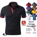  листов глаз полцены Golf рубашка рубашка-поло мужской короткий рукав Golf .. воротник лето Golf одежда рубашка с коротким рукавом 20 плата 30 плата 40 плата 50 плата День отца 2025 весна лето ko-te надеты раз легко 