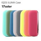 IQOSカバー IQOSケース アイコス イルマワン iCOS ILUMA ONE 電子タバコケース 専用カバー シリコン 傷防止 保護 汚れ防止 無
