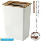 safaristoreゴミ箱木製蓋...