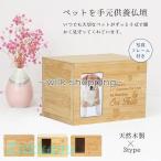  домашнее животное домашний алтарь домашний алтарь домашнее животное из дерева .. погребальная урна . товар место хранения Driver есть memorial box 3 модель собака кошка скульптура домашнее животное ..... мысль .