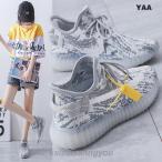  женский бег обувь верхний вязаный спортивные туфли обувь спортивные туфли походная обувь сетка вентиляция легкий 