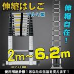  лестница эластичный складной эластичный .. многофункциональный aluminium лестница для перевозки удобный 2m-6.2m стремянка леса aluminium compact место хранения лестница компактный . часть магазин ....