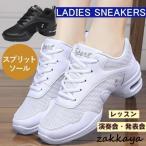  Dance спортивные туфли Dance обувь "дышит" женский hip-hop split подошва воздушный каблук Dan sa- чирлидинг Jazz Dance Jim бальные танцы 