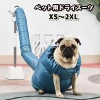  для домашних животных сухой гидрокостюм для домашних животных сухой одежда dry жакет сухой box осушитель собака для кошка для собака кошка товары для домашних животных . принадлежности для ремонта и ухода пара .. жакет 