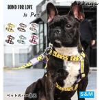 ショッピングis03 犬 ハーネス 小型犬 犬用 ハーネス おしゃれ 胴輪 丈夫 ソフト 工字形 S M Is Pet #IP03