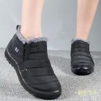 スノーブーツ メンズ 冬用 防寒シューズ ブーツ 厚底 短靴 防水 綿靴 雪靴 あったか 裏ボア 裏起毛 滑り止め ?撥水 北海道 厚底 ハイキング 靴 短靴 雪対応