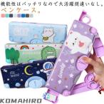 ショッピング筆箱 safaristore筆箱 小学生 箱型 筆箱 小学 通学 中学生 キャラクター 一年生 削り器 女の子 軽量 ふでばこ おしゃれ 小学1年生 子供 ペンケース キッズ