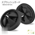  брызговик товары для кухни сырой мусор скол .. предотвращение посуда падение предотвращение шум предотвращение легко устанавливается измельчитель кухонных отходов раковина 