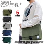 ショルダーバッグ メンズ レディース 斜めがけ 大容量 A4 大きめ メッセンジャーバッグ 肩掛け 無地 シンプル おしゃれ 男女兼用 通勤 通学 自