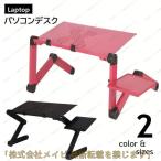  LAP верх компьютерный стол складной compact стол PC подставка THKJ мышь панель есть угол настройка высота настройка 260mm 260m популярный модный удобный 