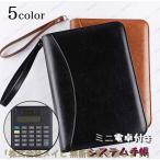 手帳 システム手帳 単品 100枚 20