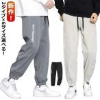  эластичный контакт охлаждающий новый продукт широкий брюки охлаждающий лето скорость . брюки мужской брюки мужской брюки-джоггеры . чувство тонкий - long брюки вышивка принт u