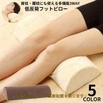  пара подушка пара ... ножек ... foot pillow для ноги pillow нога подушка низкая упругость поясница подушка поясница ... колени внизу relax уход за ногами многофункциональный интерьер ....